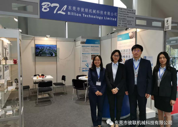 熱烈慶祝彼聯(lián)科技參加“雙展”取得圓滿成功！